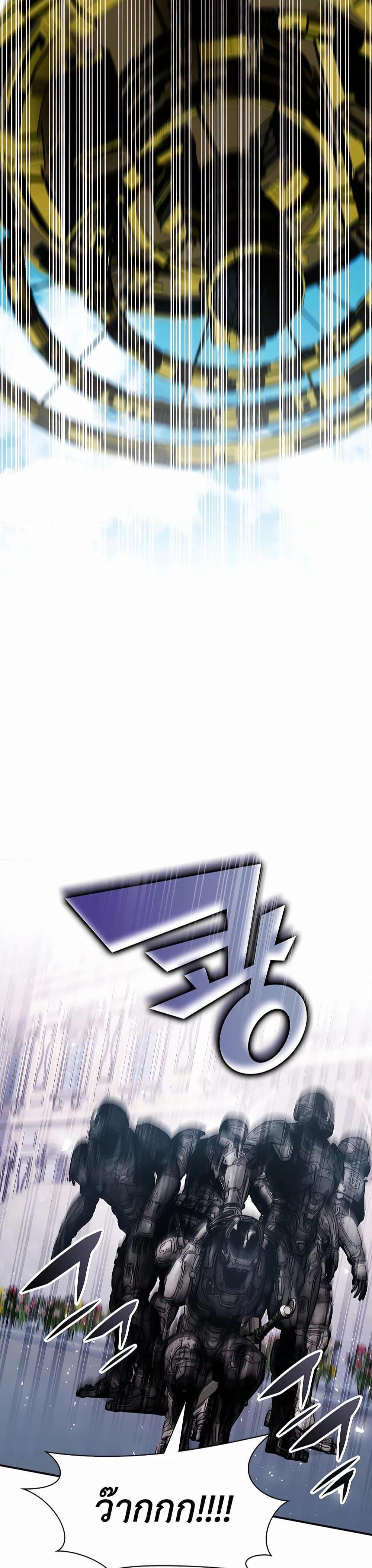 My Lucky Encounter From The Game Turned Into Reality ตอนที่ 30 แปลไทย