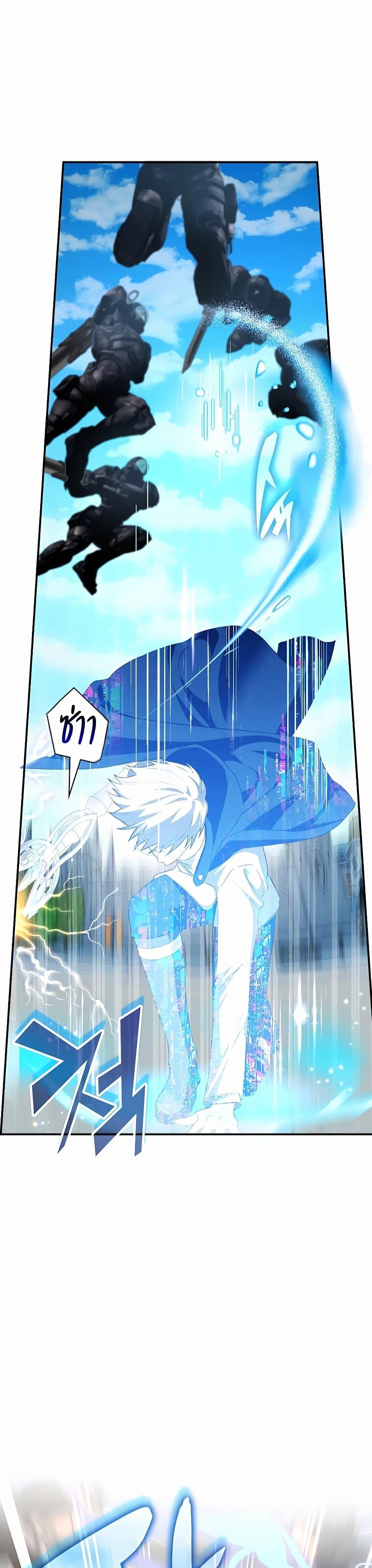 My Lucky Encounter From The Game Turned Into Reality ตอนที่ 30 แปลไทย