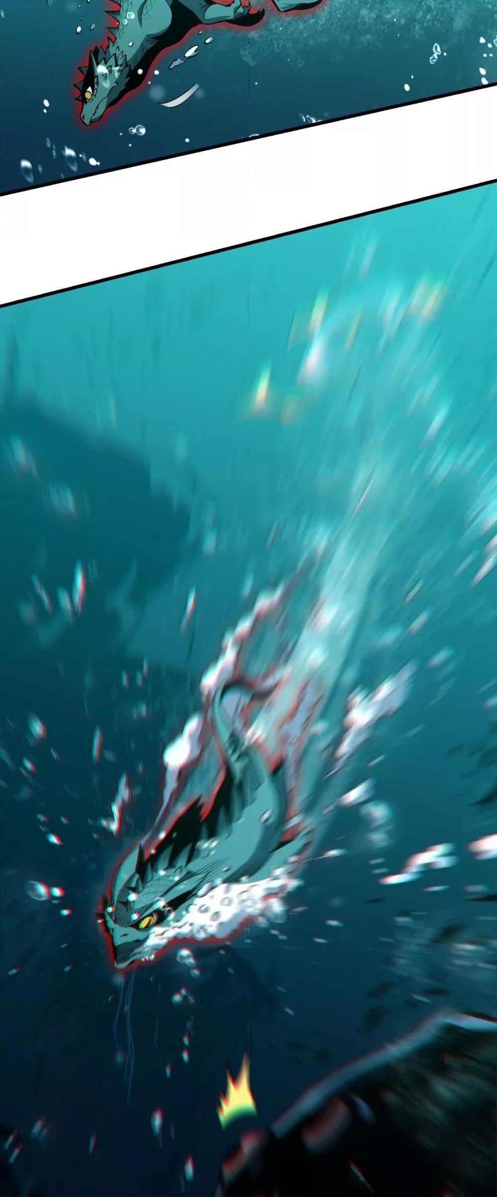 I Transform into a Demon and Become a World-Destroying Beast เทพปีศาจทำลายล้าง คือข้านี่แหละ! ตอนที่ 3 แปลไทย