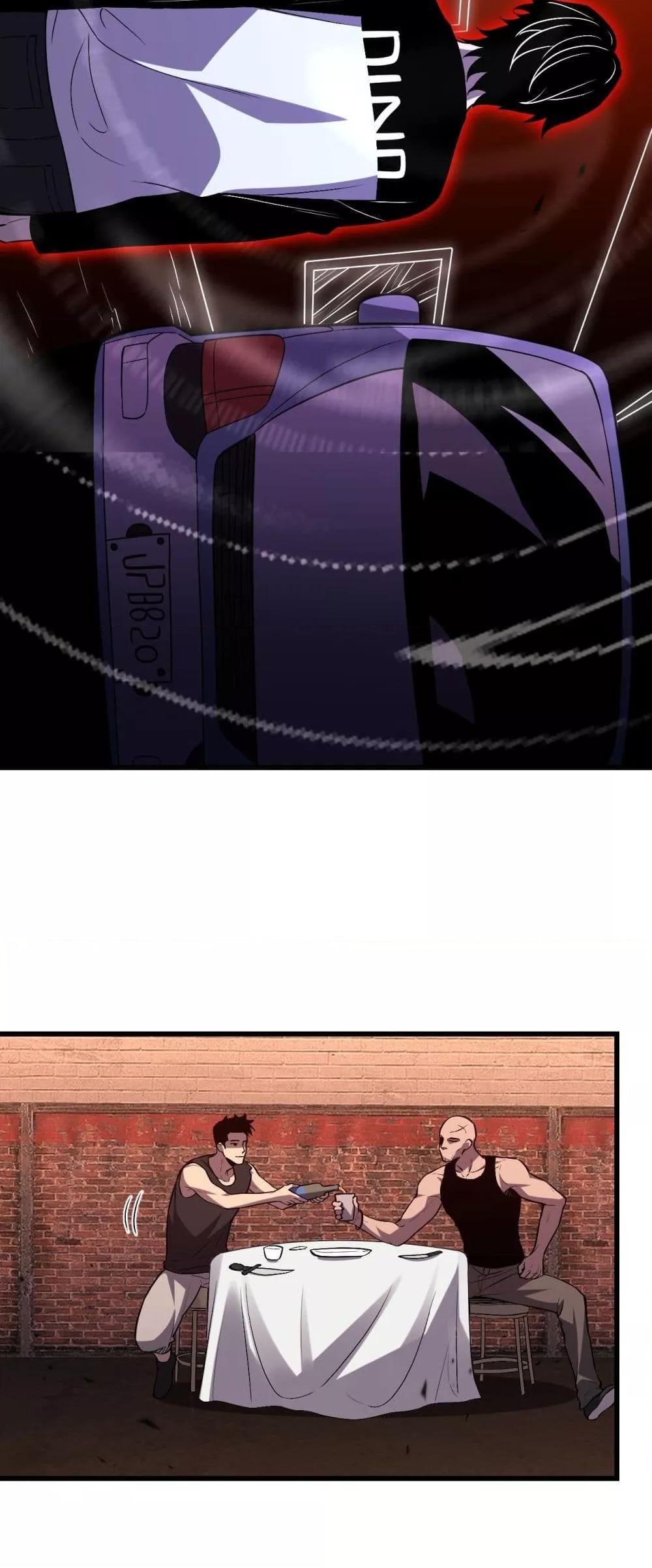 I Transform into a Demon and Become a World-Destroying Beast เทพปีศาจทำลายล้าง คือข้านี่แหละ! ตอนที่ 3 แปลไทย