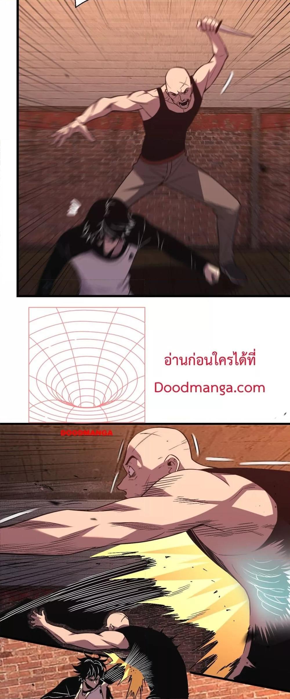 I Transform into a Demon and Become a World-Destroying Beast เทพปีศาจทำลายล้าง คือข้านี่แหละ! ตอนที่ 3 แปลไทย