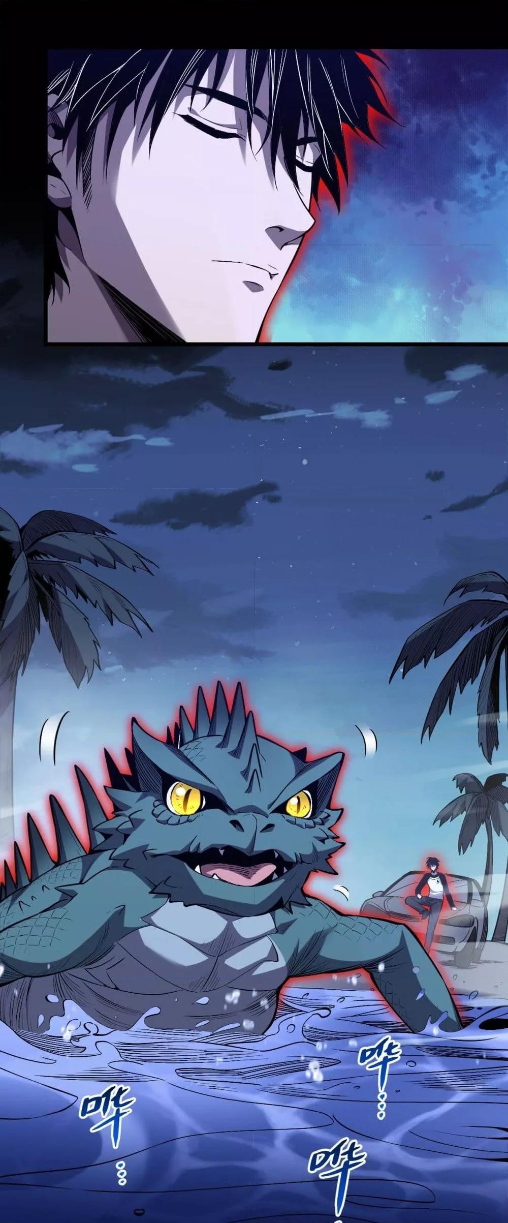 I Transform into a Demon and Become a World-Destroying Beast เทพปีศาจทำลายล้าง คือข้านี่แหละ! ตอนที่ 3 แปลไทย