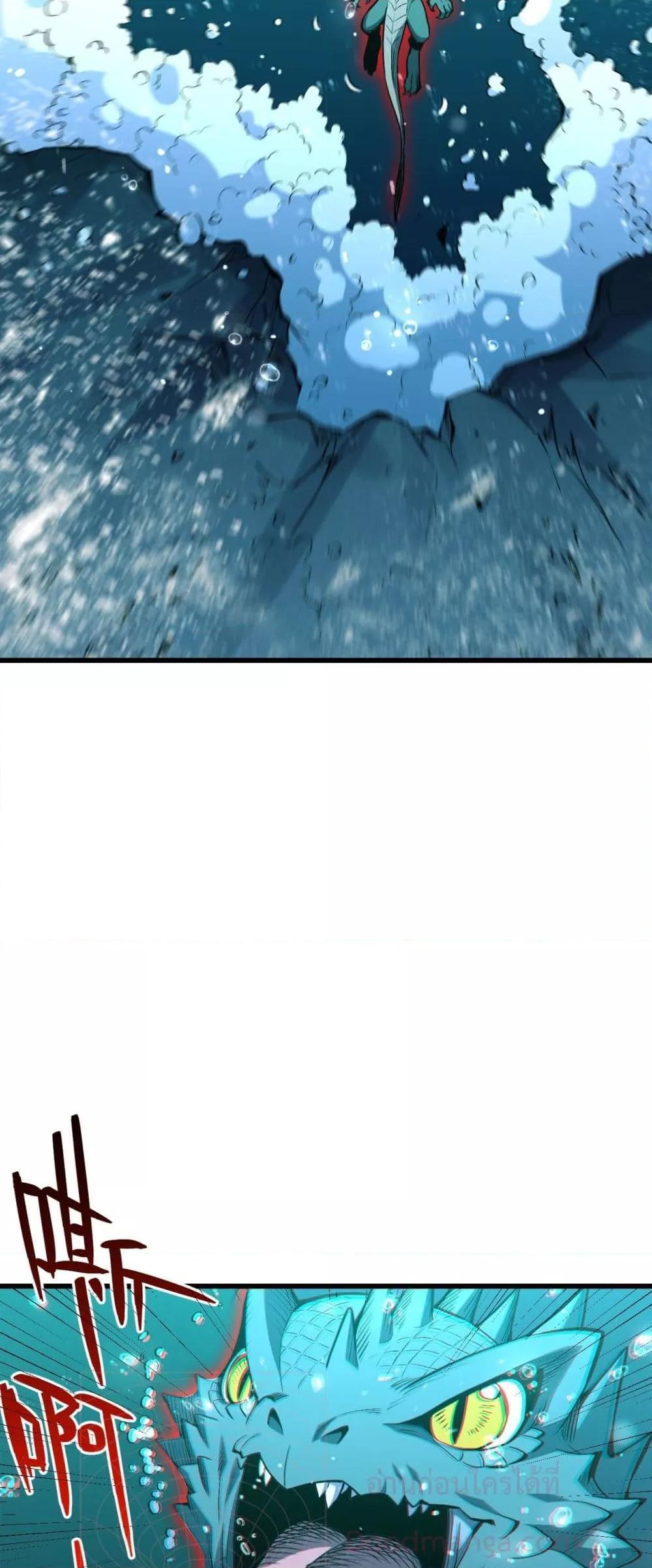 I Transform into a Demon and Become a World-Destroying Beast เทพปีศาจทำลายล้าง คือข้านี่แหละ! ตอนที่ 3 แปลไทย