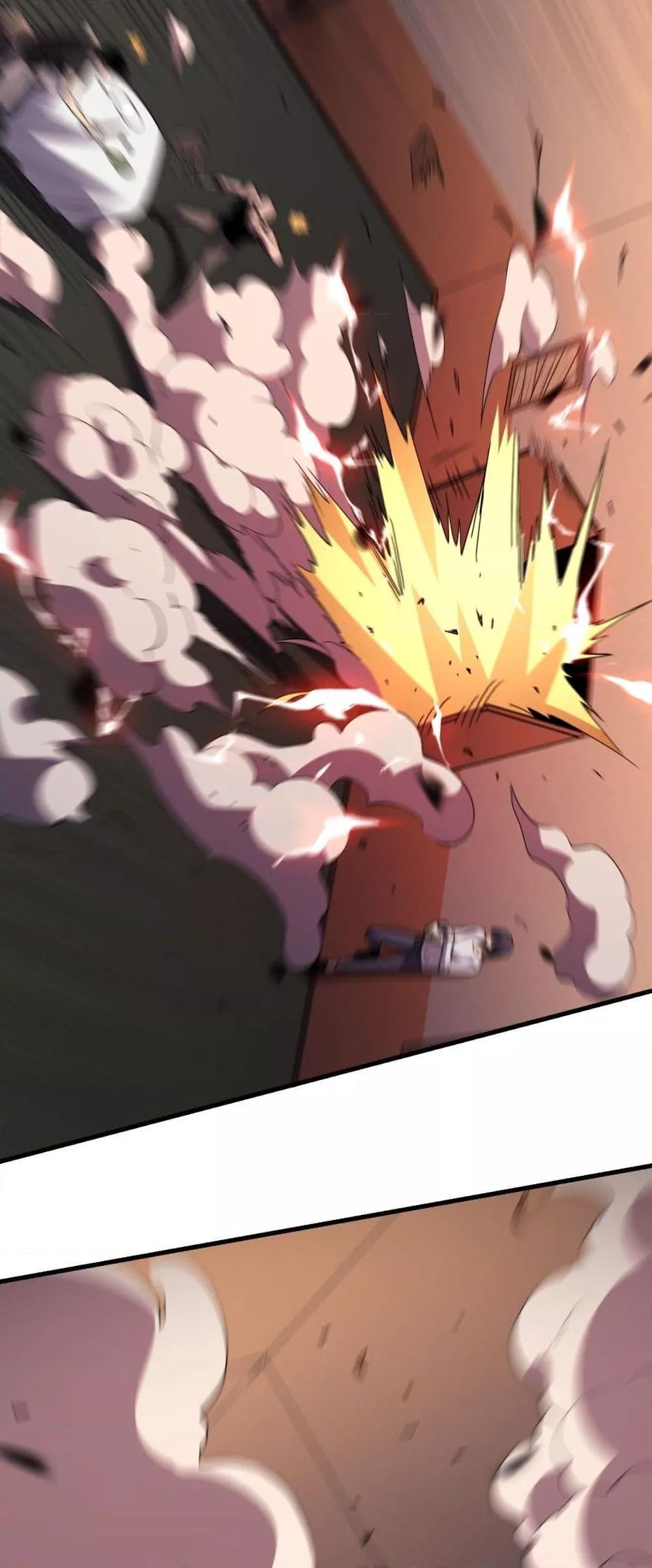 I Transform into a Demon and Become a World-Destroying Beast เทพปีศาจทำลายล้าง คือข้านี่แหละ! ตอนที่ 3 แปลไทย