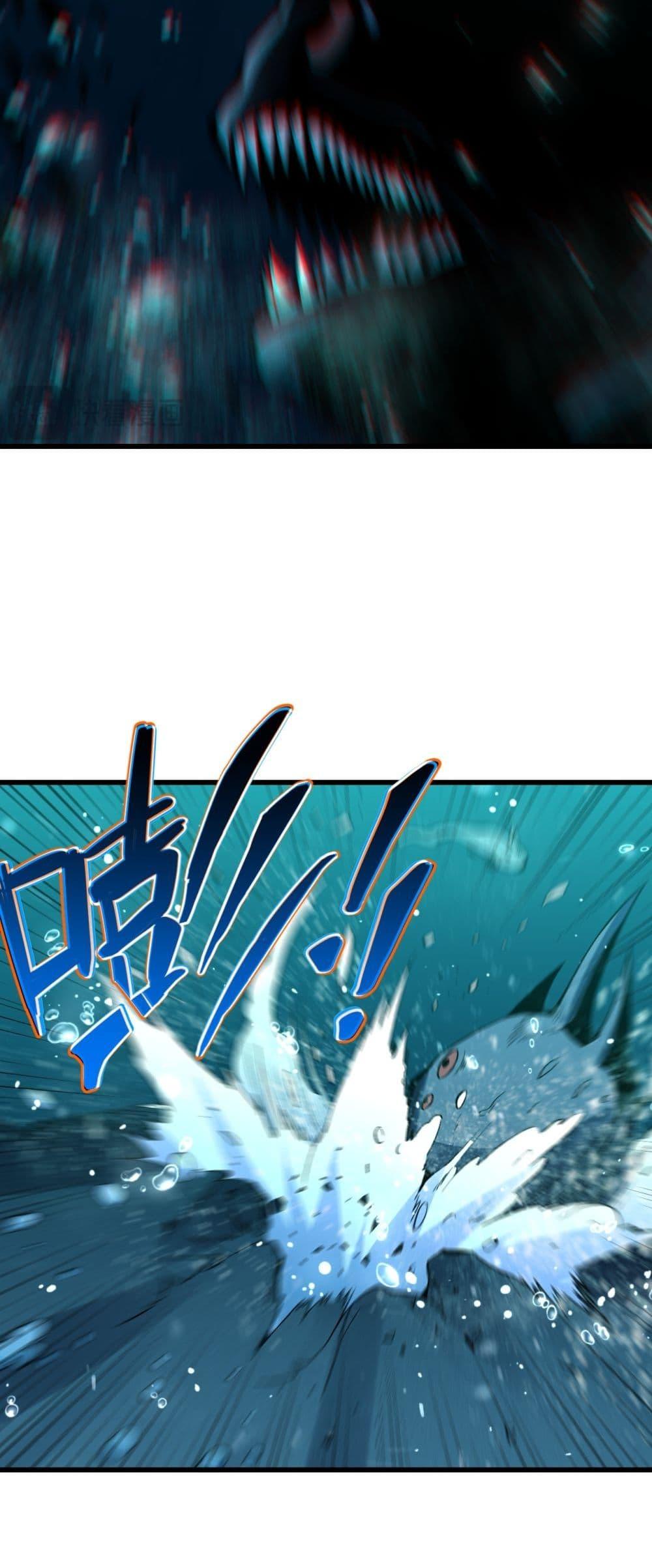 I Transform into a Demon and Become a World-Destroying Beast เทพปีศาจทำลายล้าง คือข้านี่แหละ! ตอนที่ 3 แปลไทย