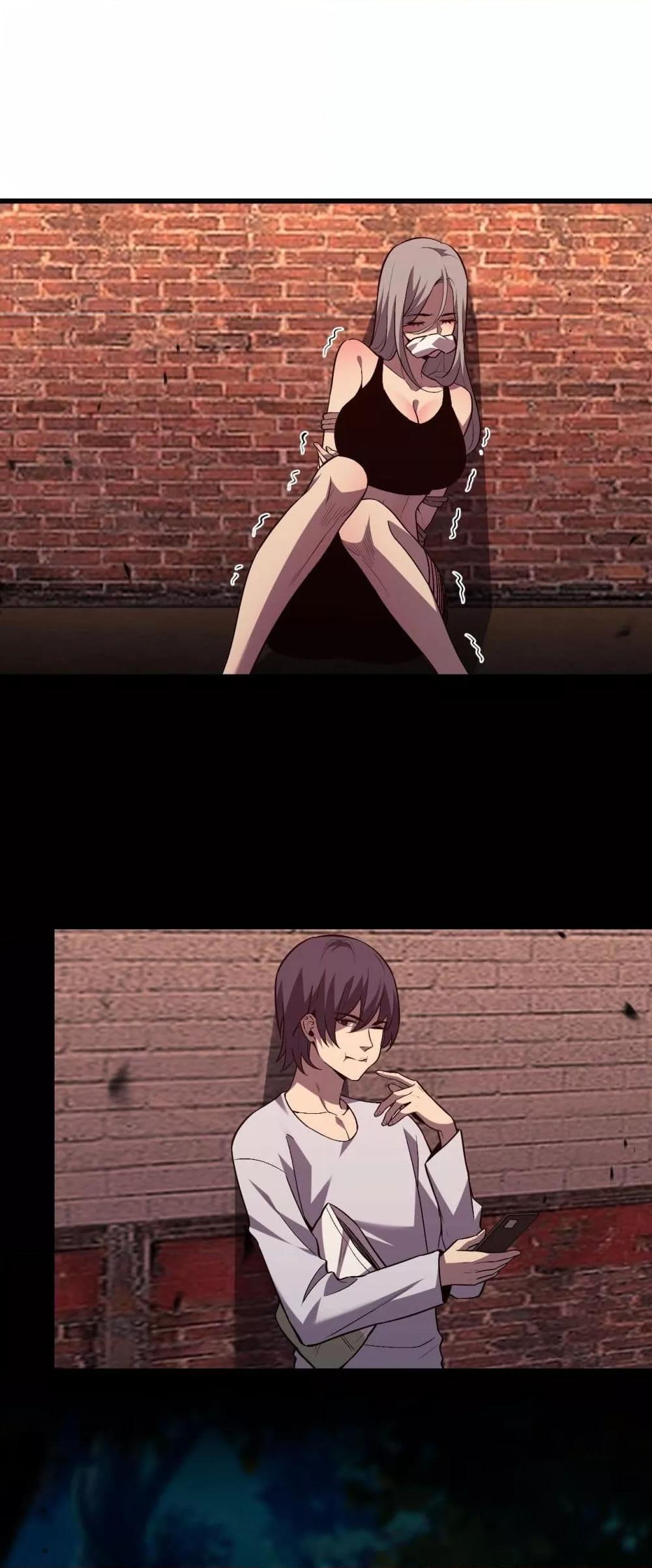 I Transform into a Demon and Become a World-Destroying Beast เทพปีศาจทำลายล้าง คือข้านี่แหละ! ตอนที่ 3 แปลไทย