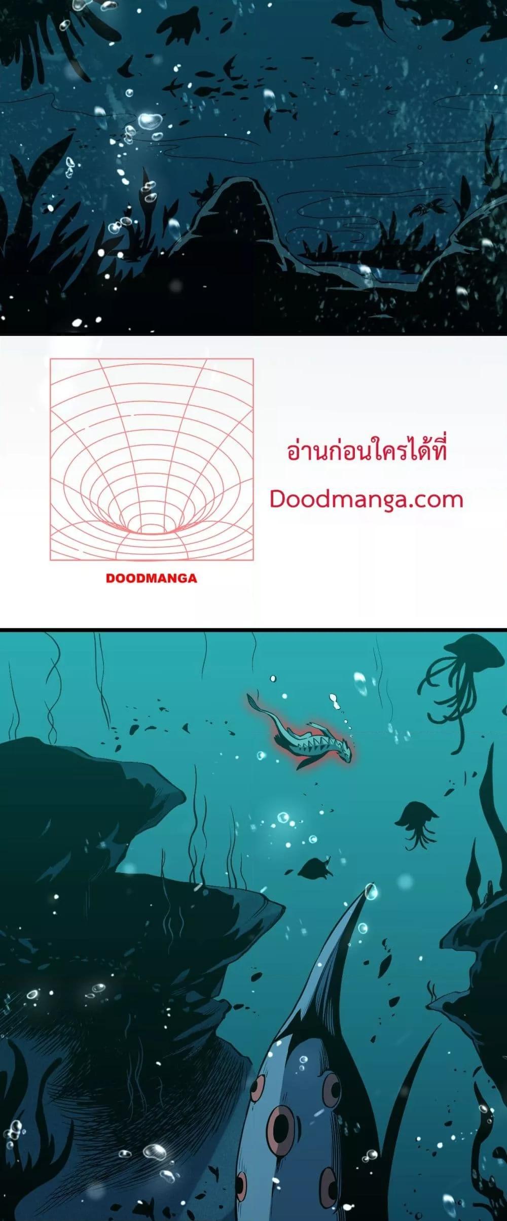 I Transform into a Demon and Become a World-Destroying Beast เทพปีศาจทำลายล้าง คือข้านี่แหละ! ตอนที่ 3 แปลไทย