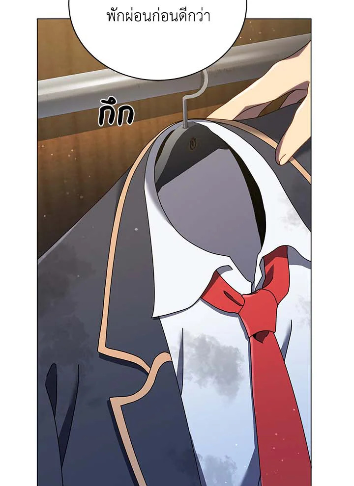 Necromancer Academy’s Genius Summoner ตอนที่ 32 แปลไทย