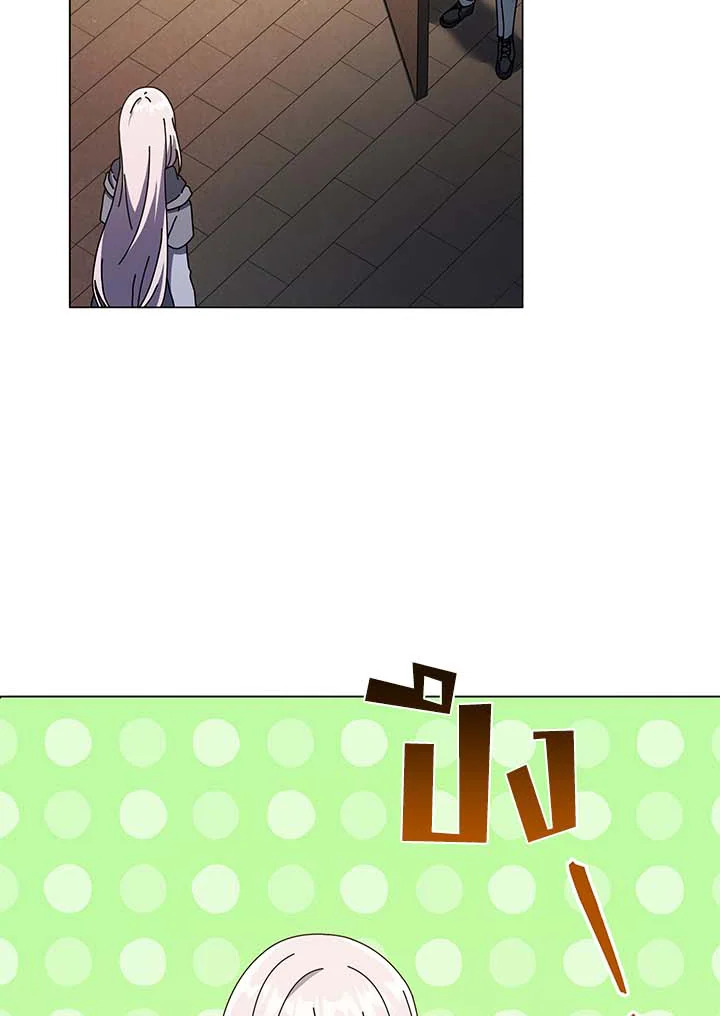 Necromancer Academy’s Genius Summoner ตอนที่ 32 แปลไทย