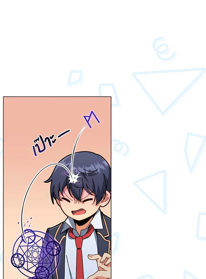 Necromancer Academy’s Genius Summoner ตอนที่ 32 แปลไทย