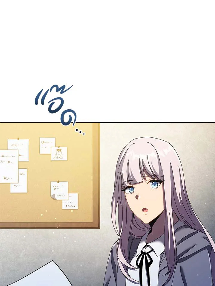 Necromancer Academy’s Genius Summoner ตอนที่ 32 แปลไทย