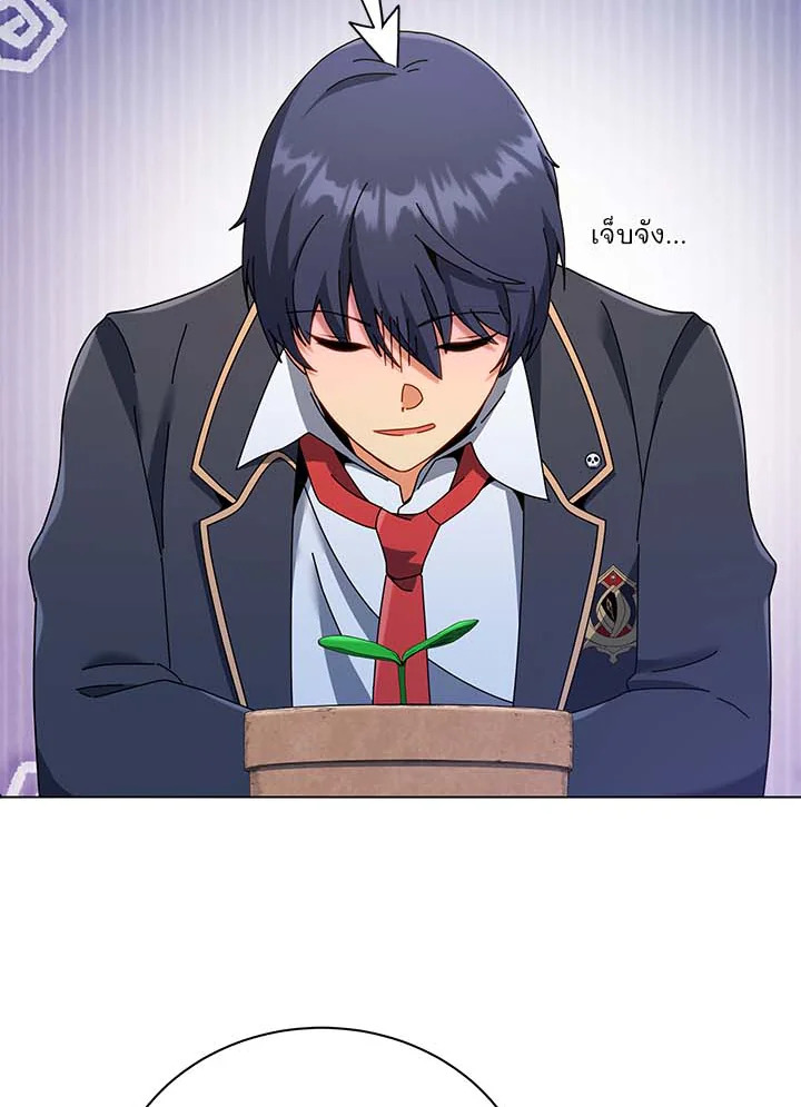 Necromancer Academy’s Genius Summoner ตอนที่ 32 แปลไทย