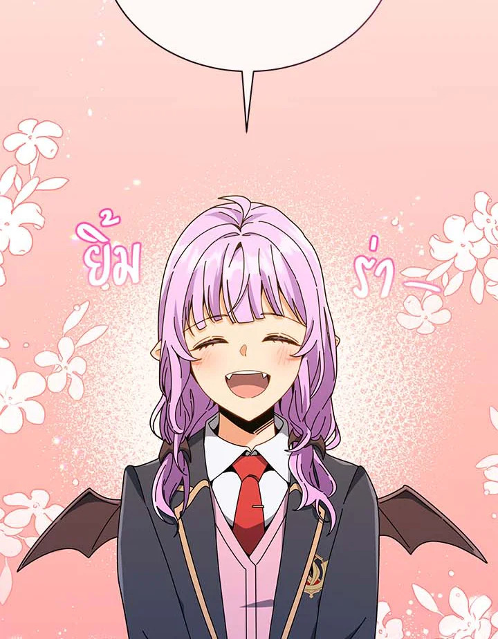 Necromancer Academy’s Genius Summoner ตอนที่ 32 แปลไทย