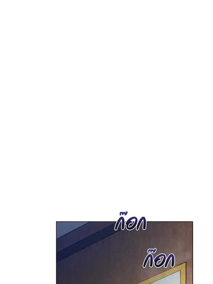 Necromancer Academy’s Genius Summoner ตอนที่ 32 แปลไทย