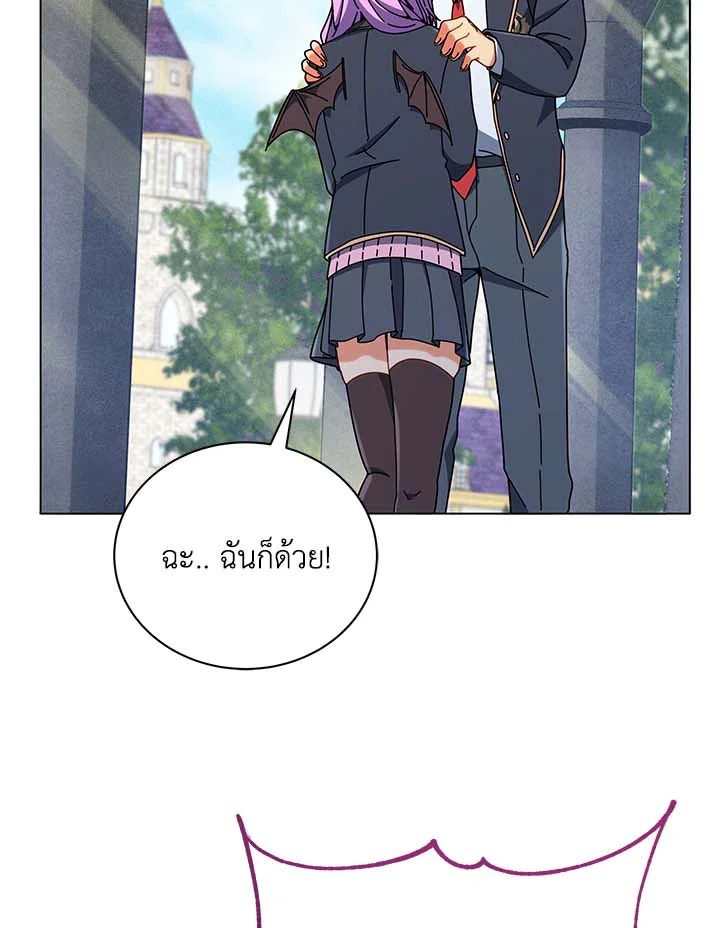 Necromancer Academy’s Genius Summoner ตอนที่ 32 แปลไทย