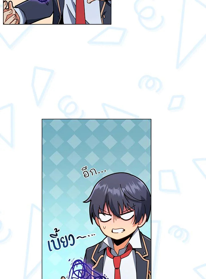 Necromancer Academy’s Genius Summoner ตอนที่ 32 แปลไทย