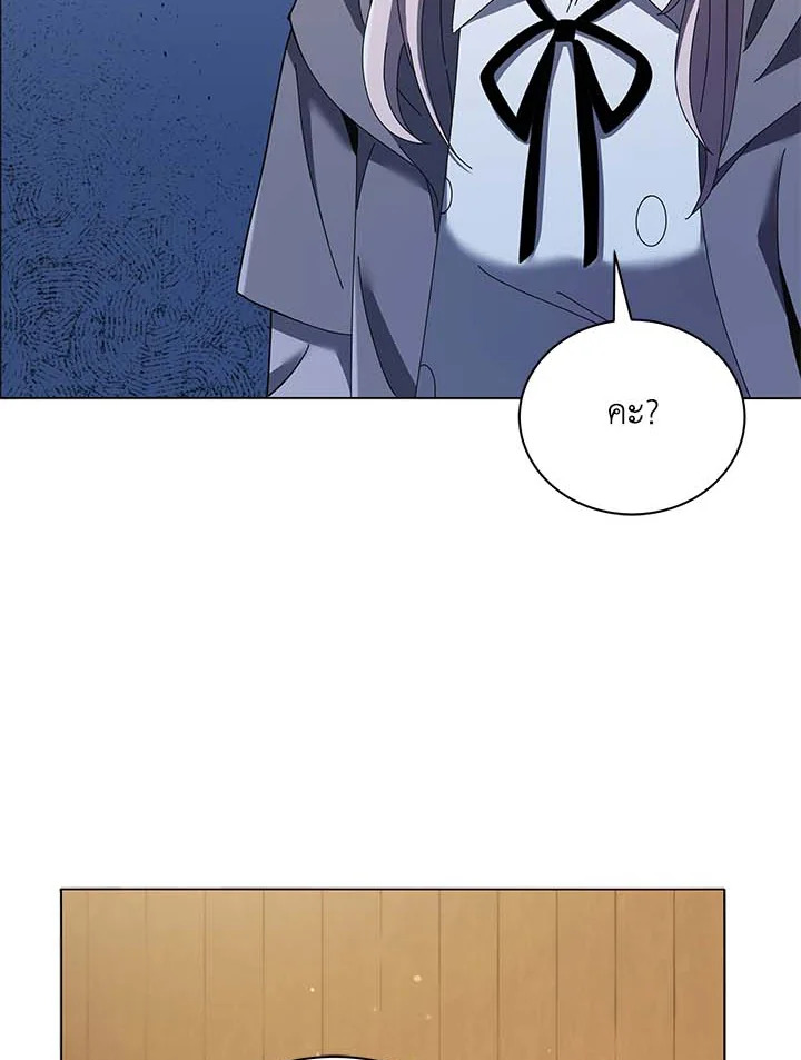 Necromancer Academy’s Genius Summoner ตอนที่ 32 แปลไทย