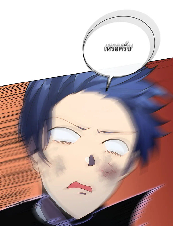 Necromancer Academy’s Genius Summoner ตอนที่ 32 แปลไทย