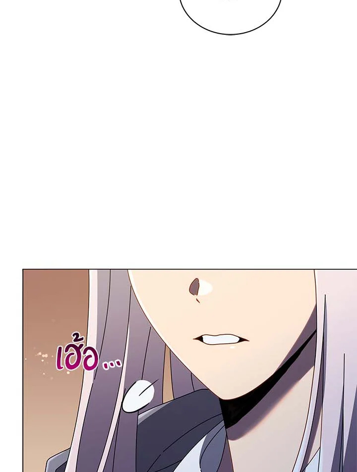 Necromancer Academy’s Genius Summoner ตอนที่ 32 แปลไทย