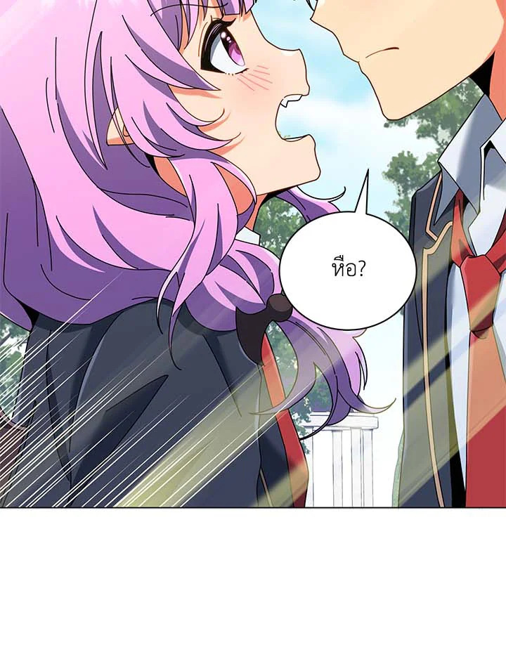 Necromancer Academy’s Genius Summoner ตอนที่ 32 แปลไทย