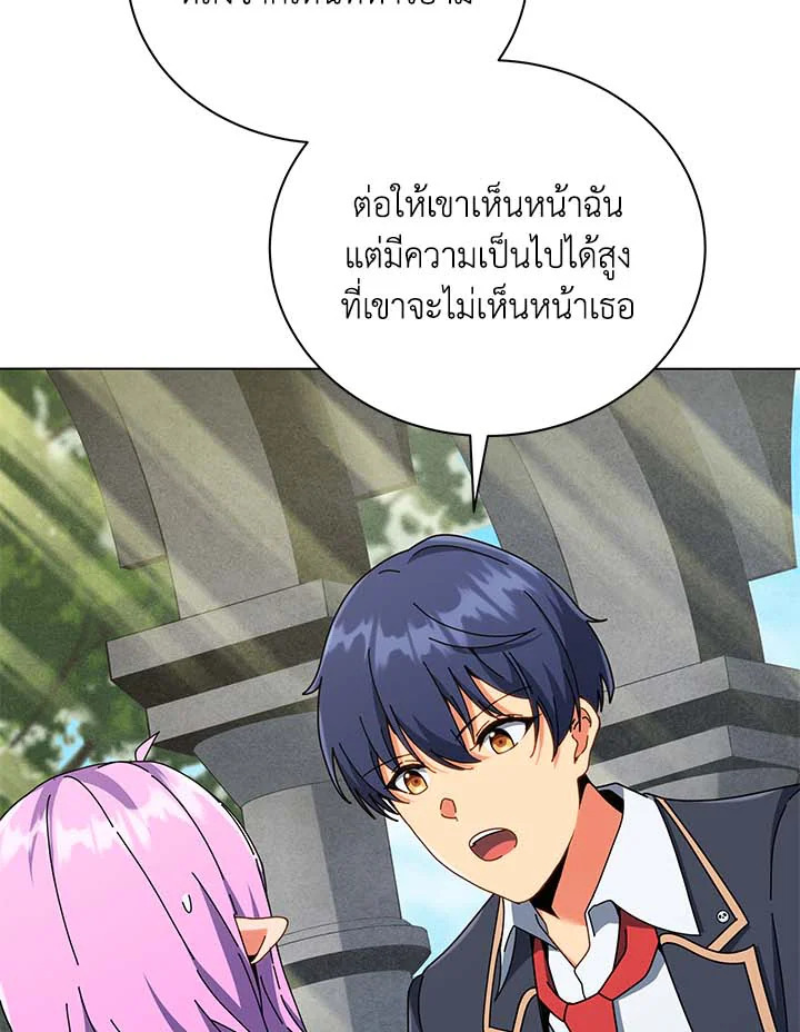 Necromancer Academy’s Genius Summoner ตอนที่ 32 แปลไทย