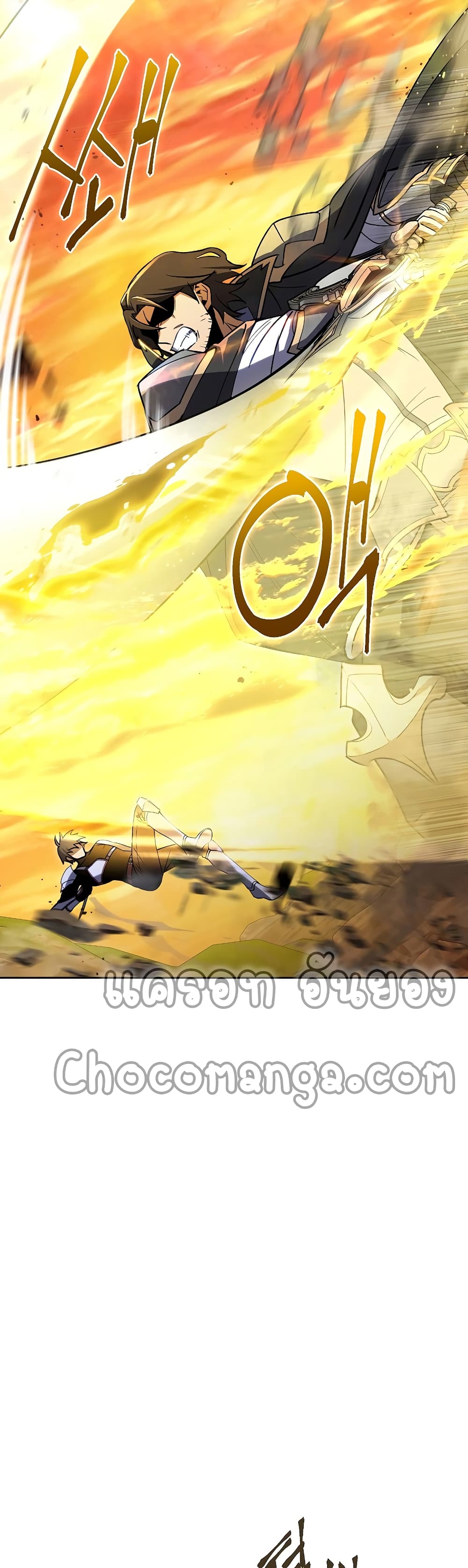 Maxed Out Leveling ตอนที่ 29 แปลไทย