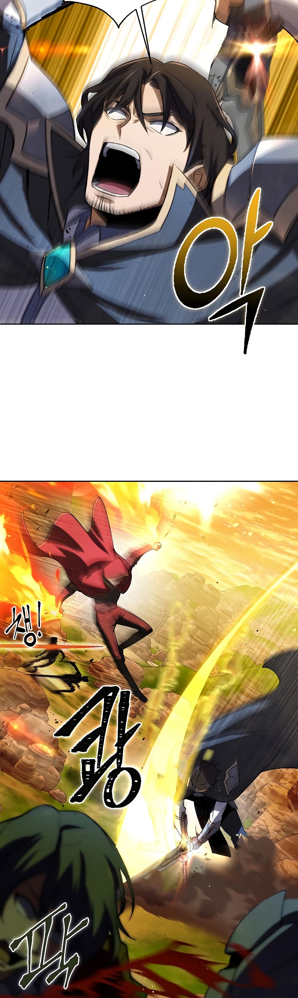 Maxed Out Leveling ตอนที่ 29 แปลไทย