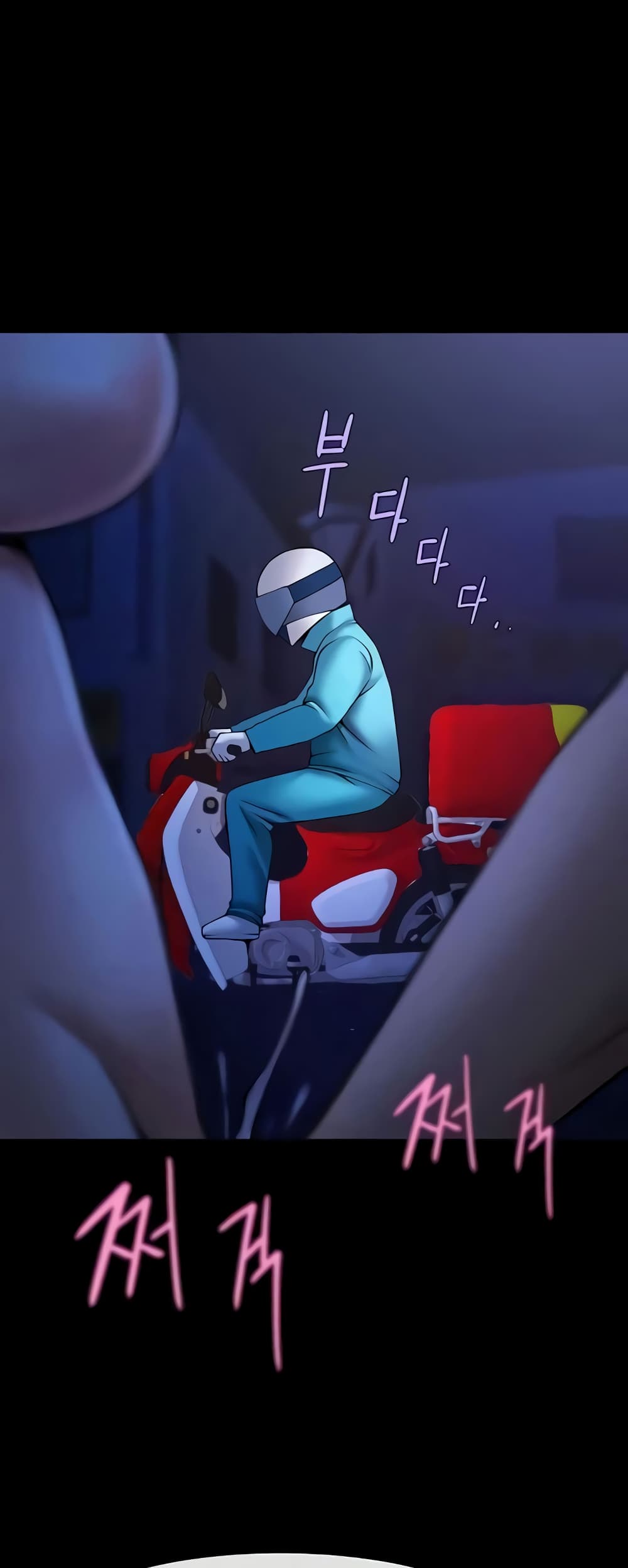 The Cheat Hitter - ตอนที่ 26