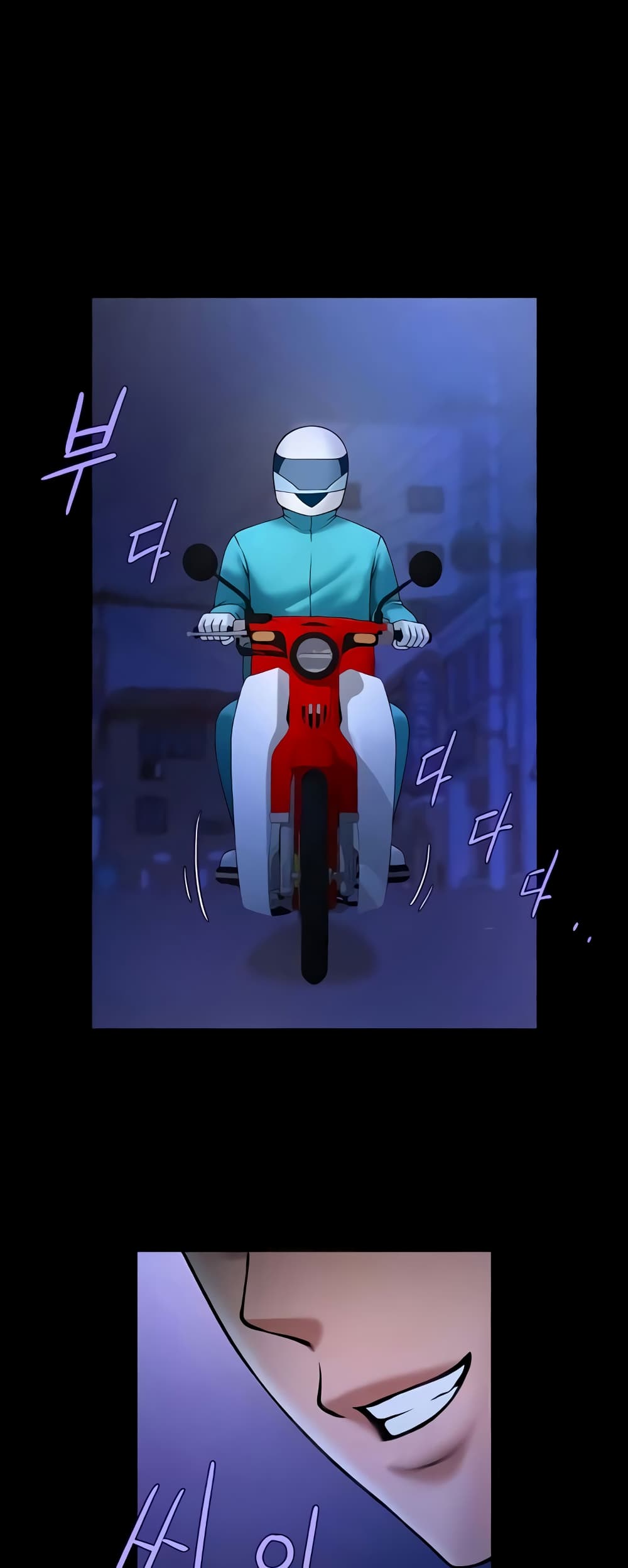 The Cheat Hitter - ตอนที่ 26