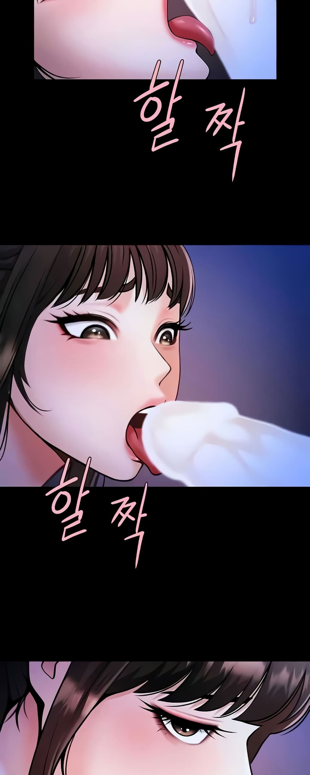 The Cheat Hitter - ตอนที่ 26