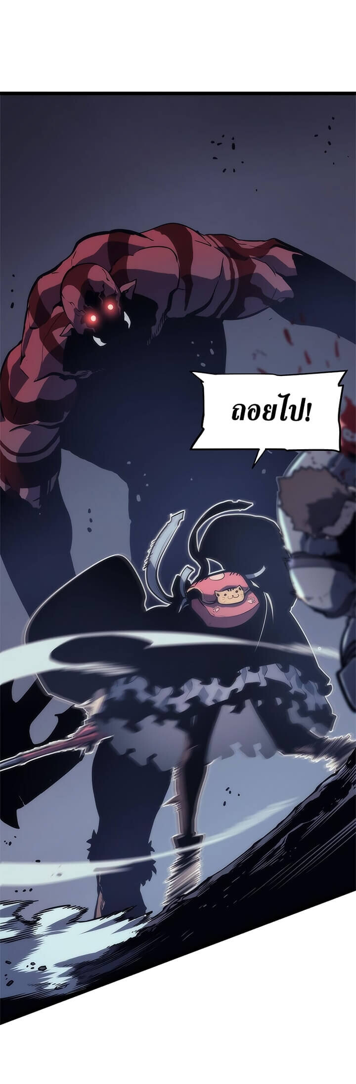 Solo Leveling ตอนที่ 69 แปลไทย