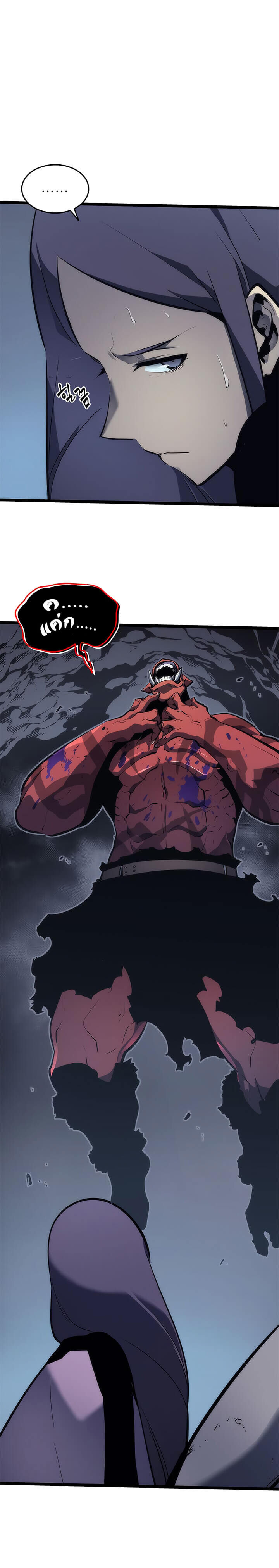 Solo Leveling ตอนที่ 69 แปลไทย