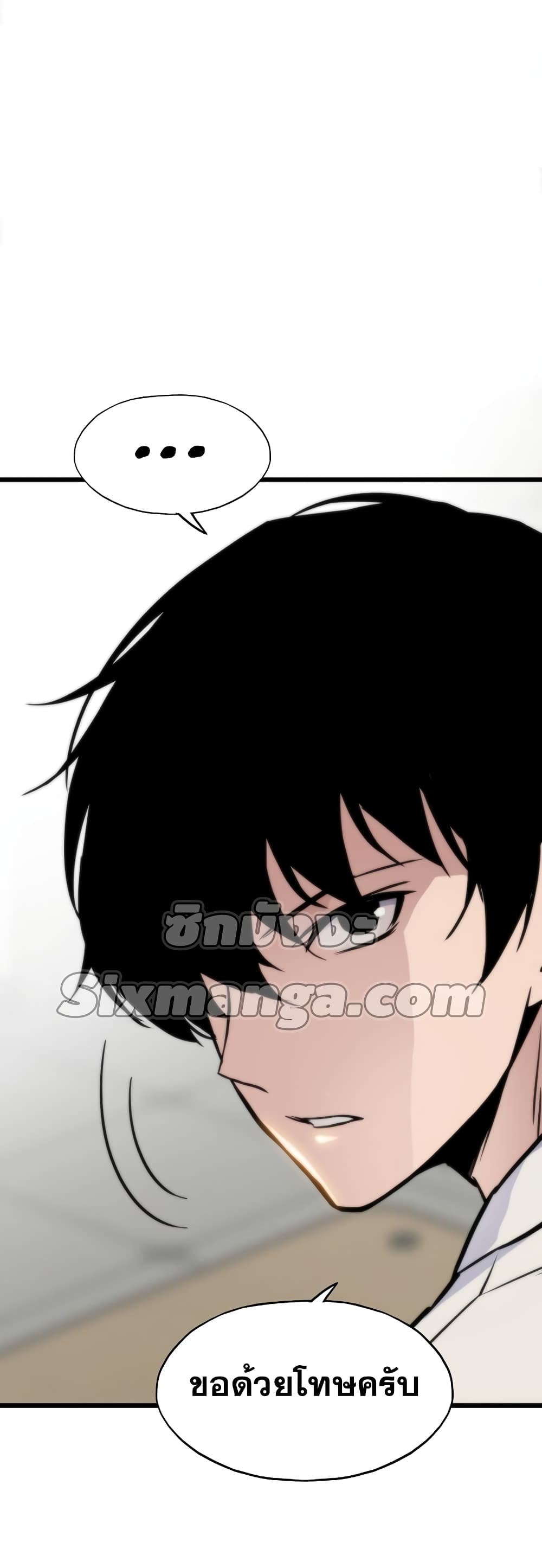 Past Life Returner ตอนที่ 3 แปลไทย