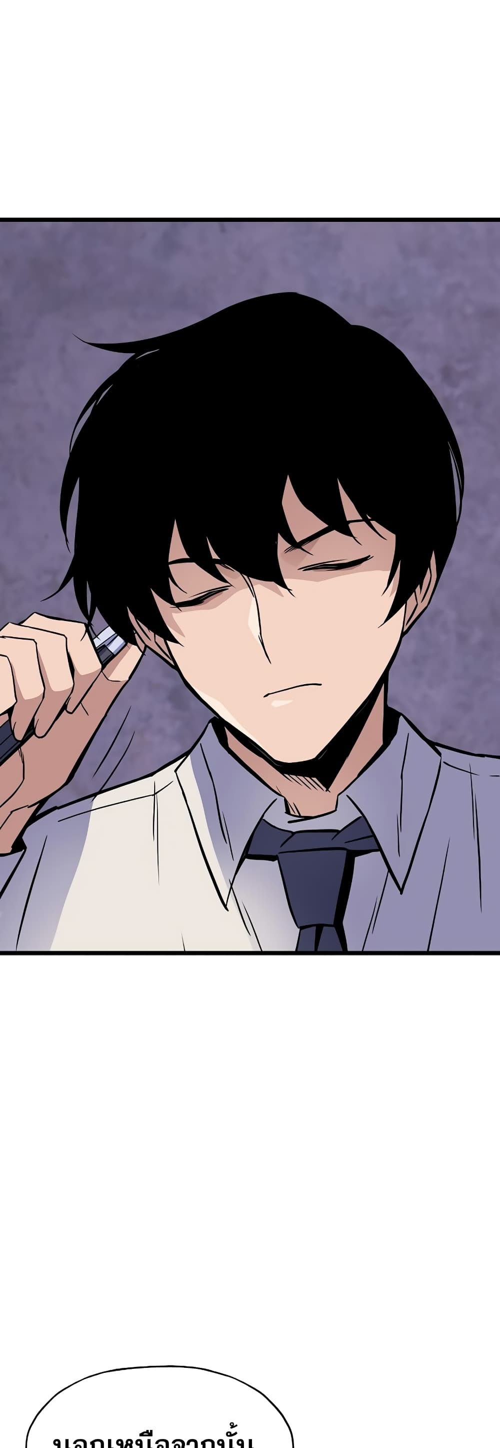 Past Life Returner ตอนที่ 3 แปลไทย