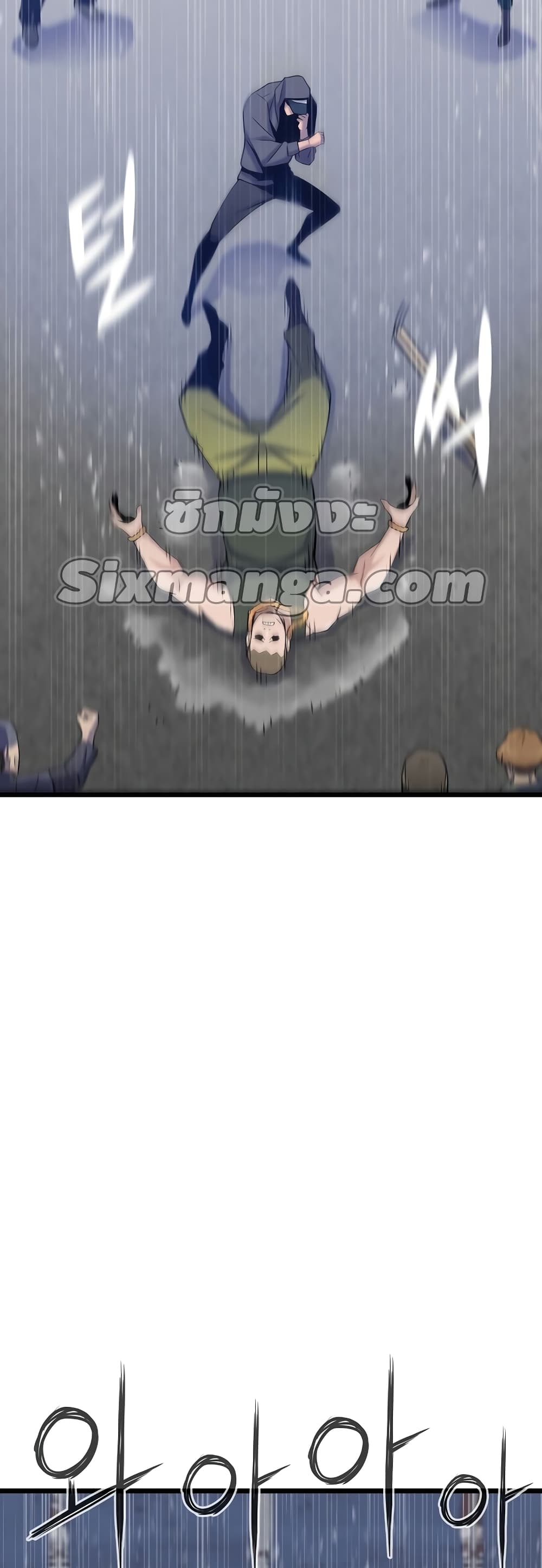 Past Life Returner ตอนที่ 3 แปลไทย