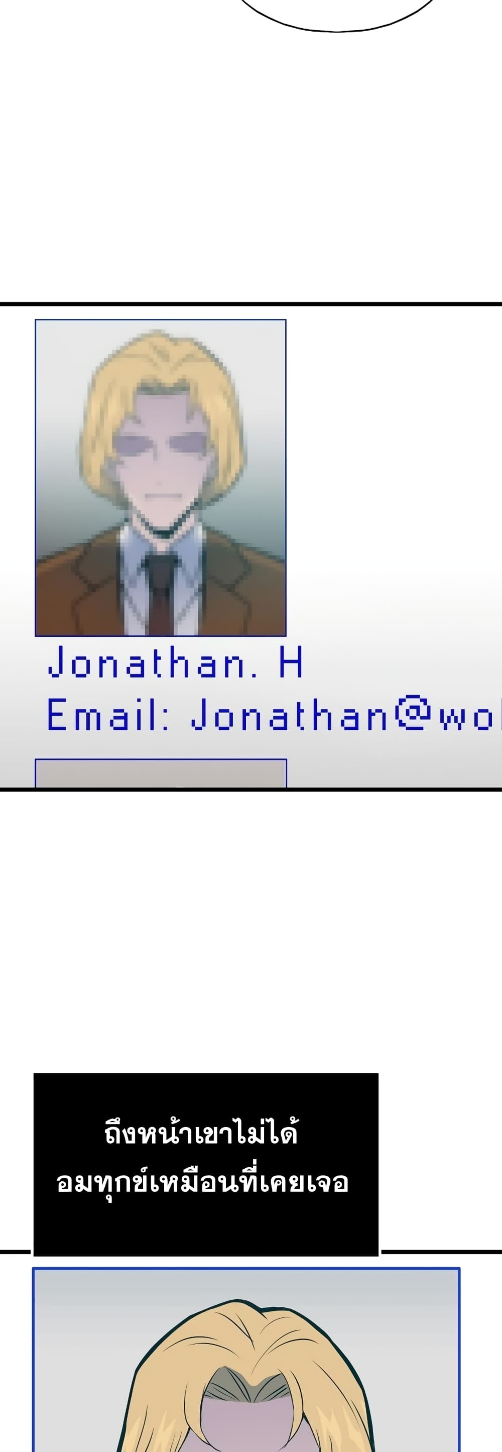 Past Life Returner ตอนที่ 3 แปลไทย