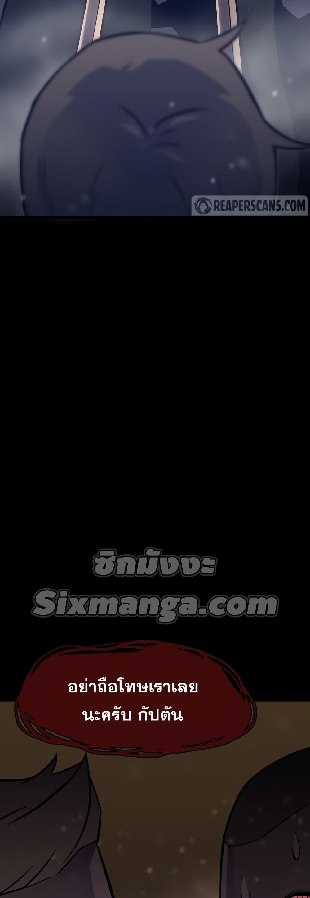 Past Life Returner ตอนที่ 3 แปลไทย