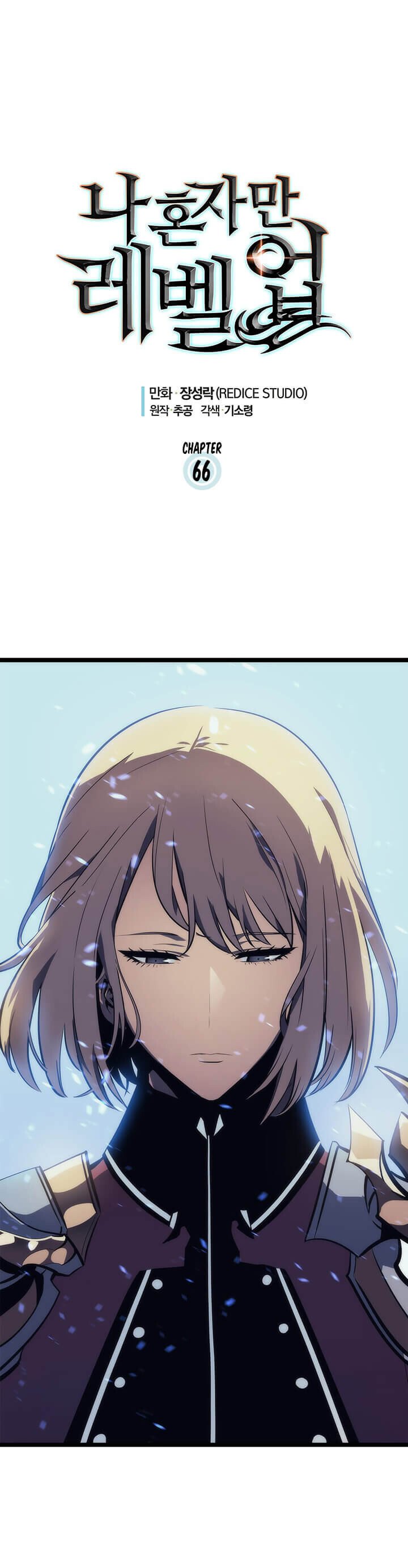 Solo Leveling ตอนที่ 66 แปลไทย