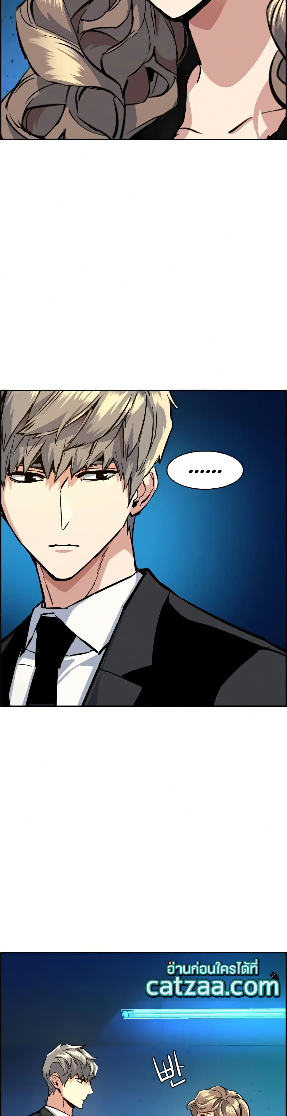 Mercenary Enrollment พี่ชายบอดี้การ์ด ตอนที่ 58 แปลไทย