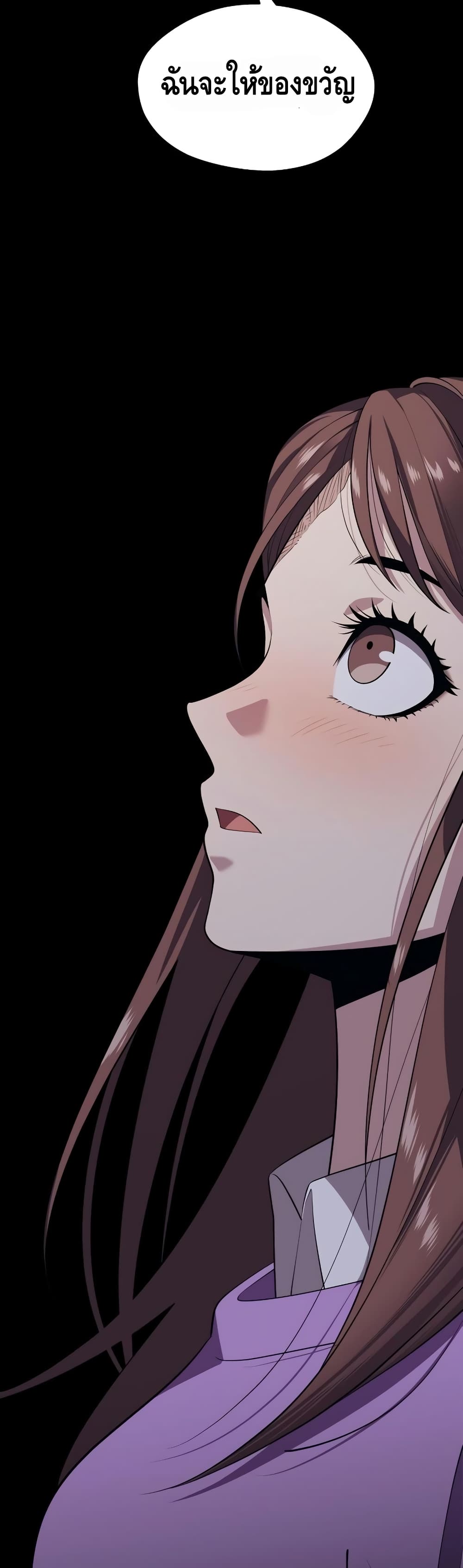 Seoul Station’s Necromancer เนโครแมนเซอร์แห่งสถานีโซล ตอนที่ 26 แปลไทย