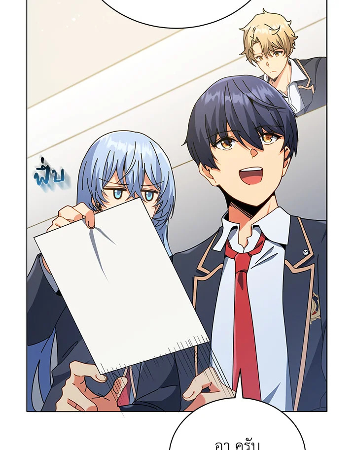 Necromancer Academy’s Genius Summoner ตอนที่ 27 แปลไทย