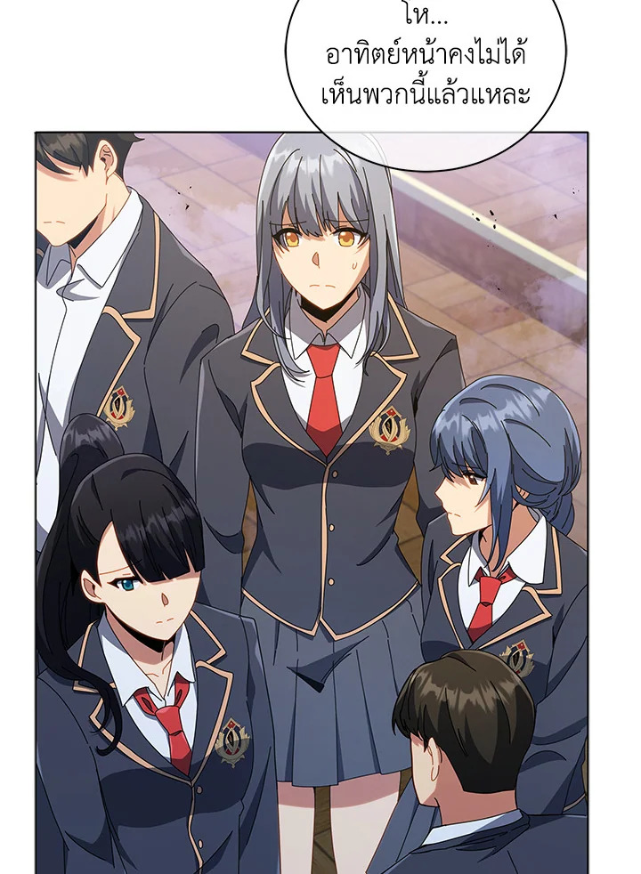 Necromancer Academy’s Genius Summoner ตอนที่ 27 แปลไทย