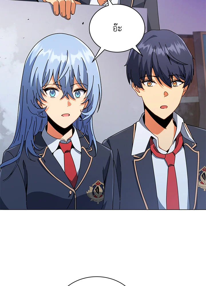 Necromancer Academy’s Genius Summoner ตอนที่ 27 แปลไทย