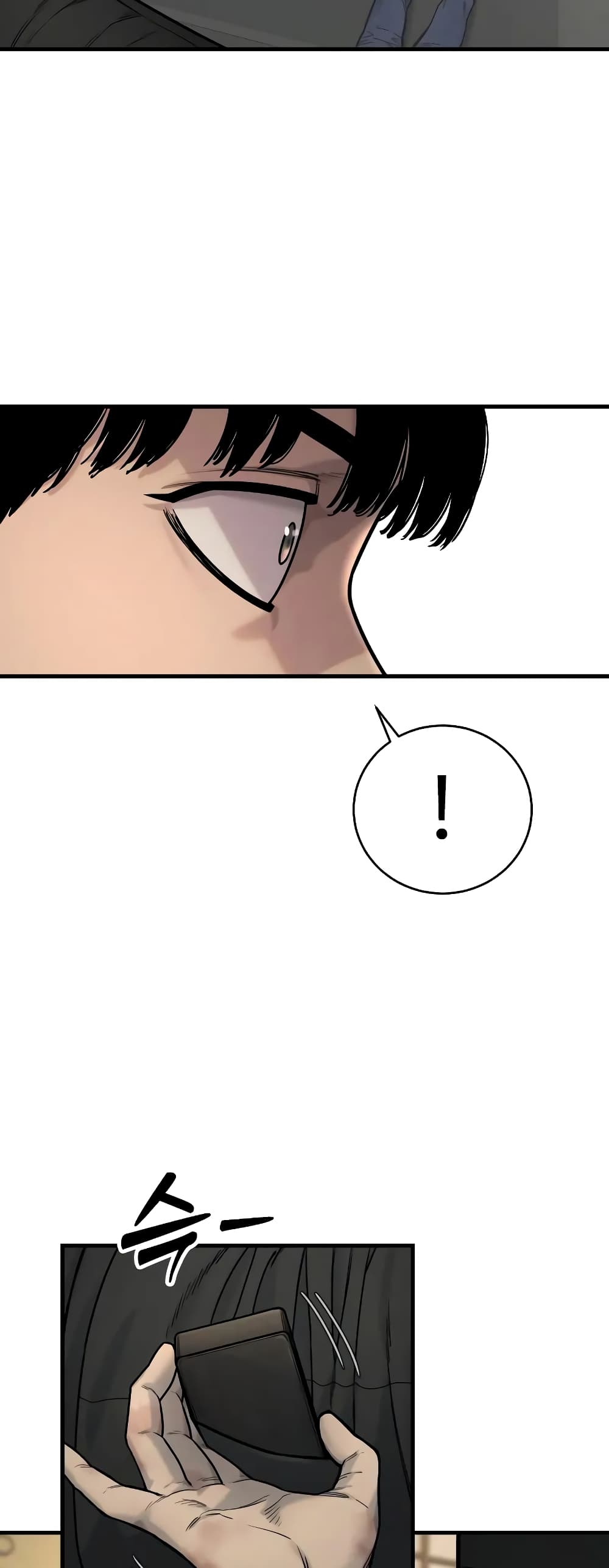 Return of the Bloodthirsty Police ตำรวจนักฆ่า ตอนที่ 13 แปลไทย