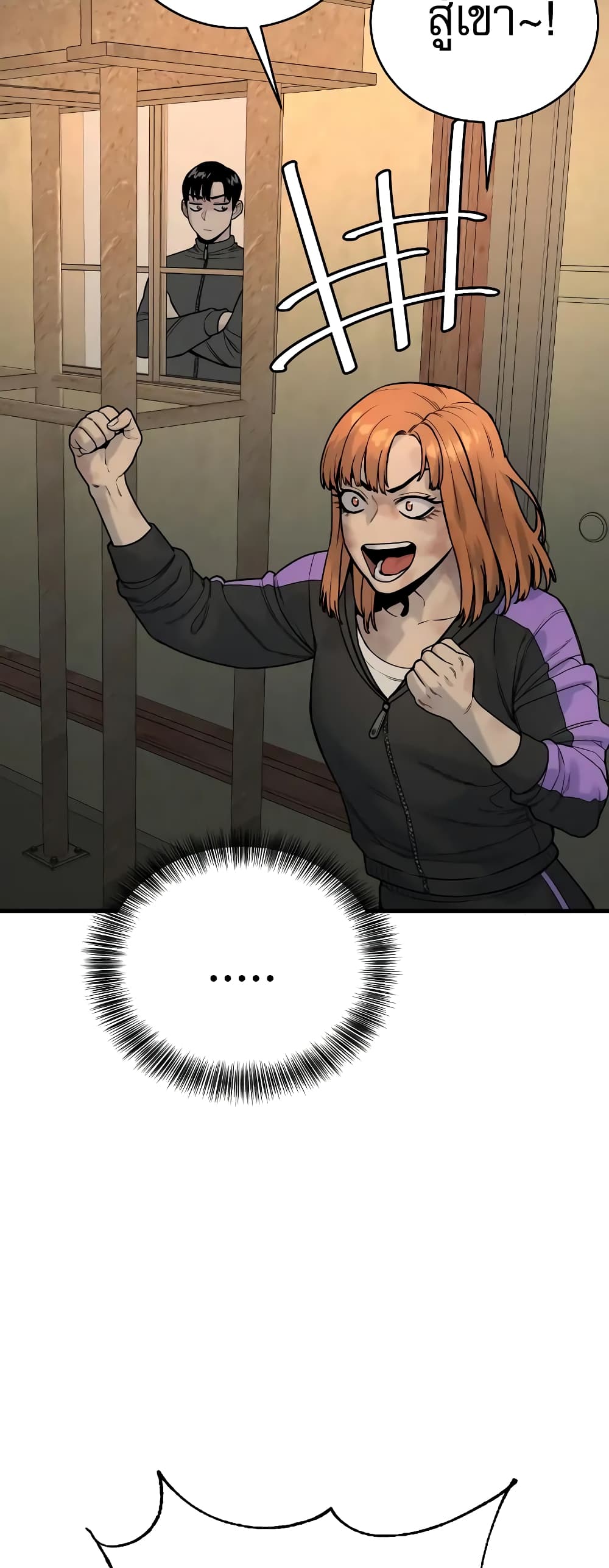 Return of the Bloodthirsty Police ตำรวจนักฆ่า ตอนที่ 13 แปลไทย