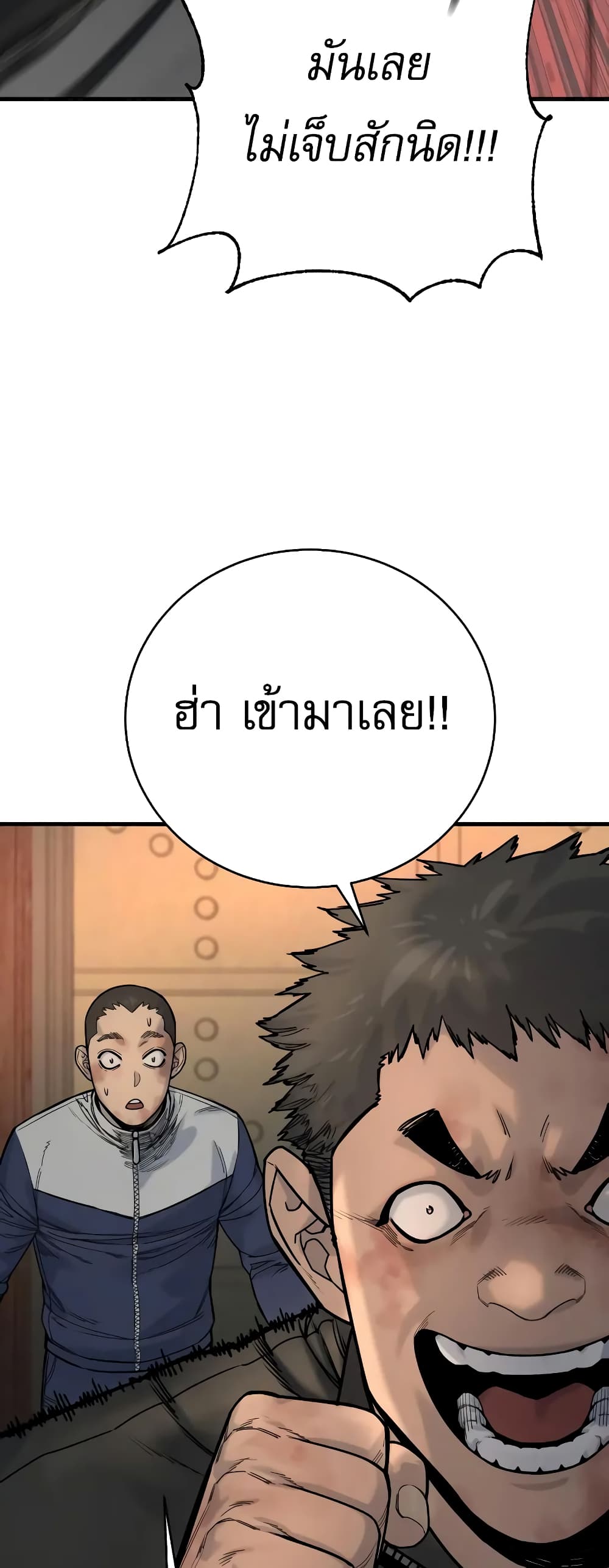Return of the Bloodthirsty Police ตำรวจนักฆ่า ตอนที่ 13 แปลไทย