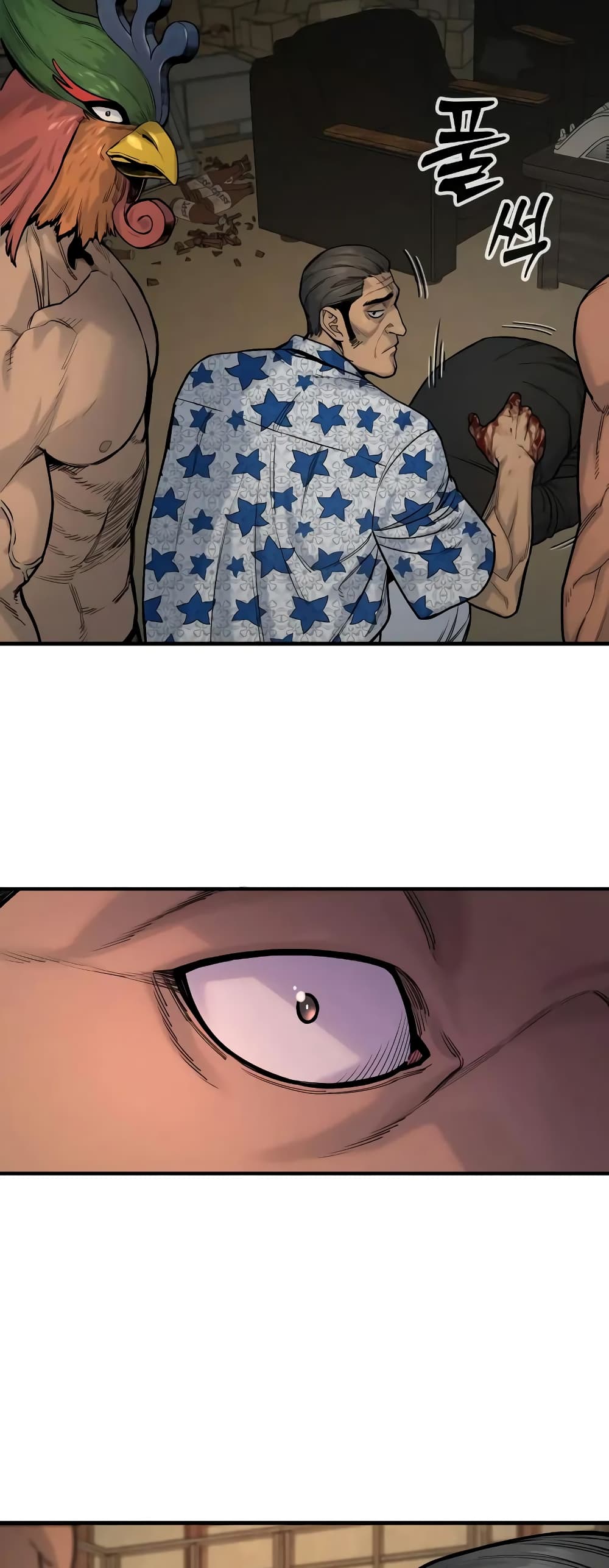 Return of the Bloodthirsty Police ตำรวจนักฆ่า ตอนที่ 13 แปลไทย