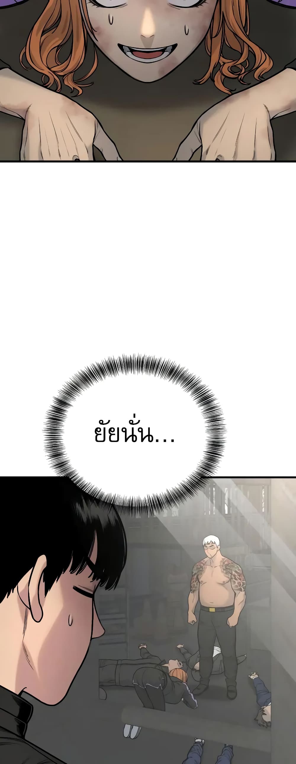 Return of the Bloodthirsty Police ตำรวจนักฆ่า ตอนที่ 13 แปลไทย