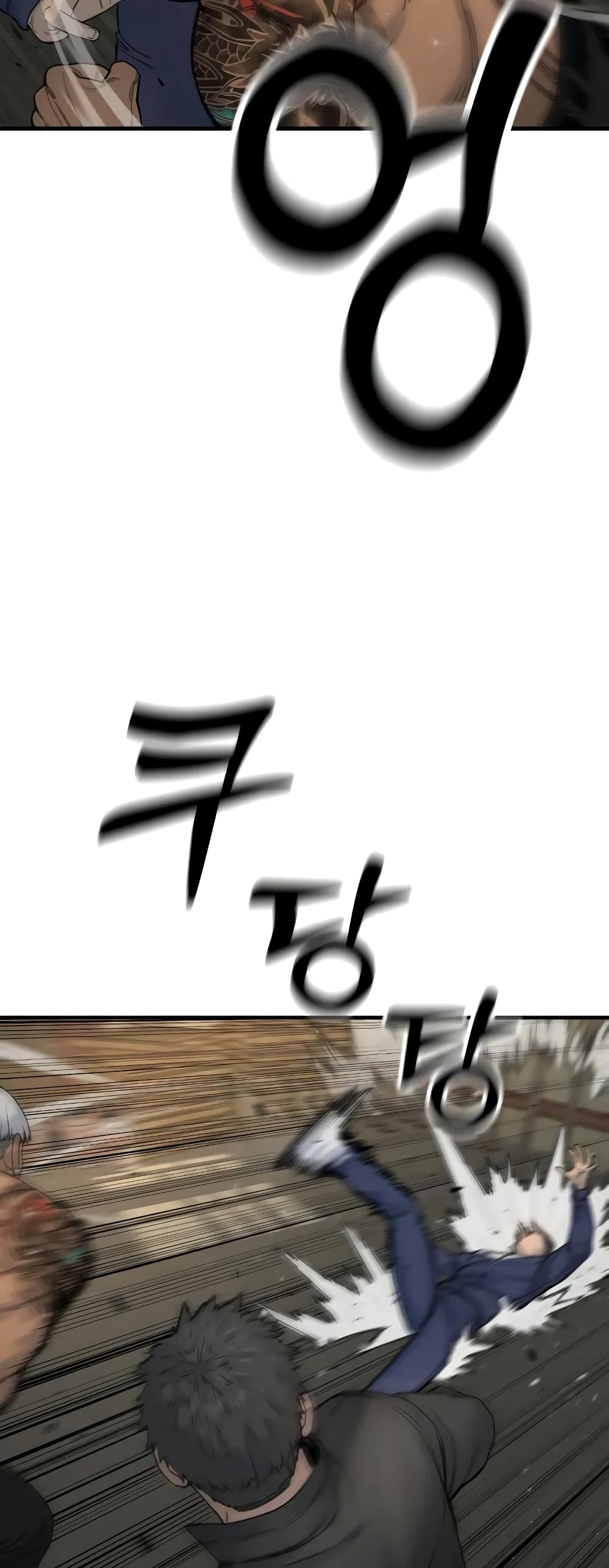 Return of the Bloodthirsty Police ตำรวจนักฆ่า ตอนที่ 13 แปลไทย