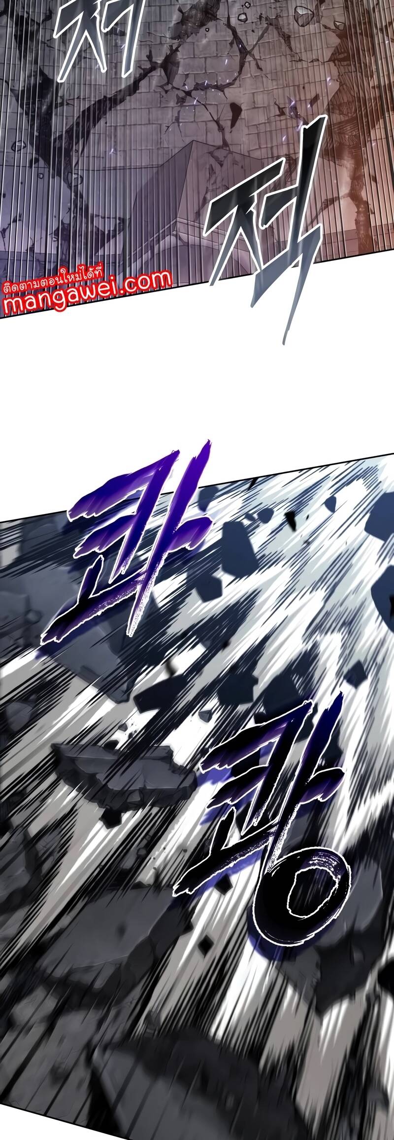 Nano Machine นาโนมาชิน ตอนที่ 208 แปลไทย